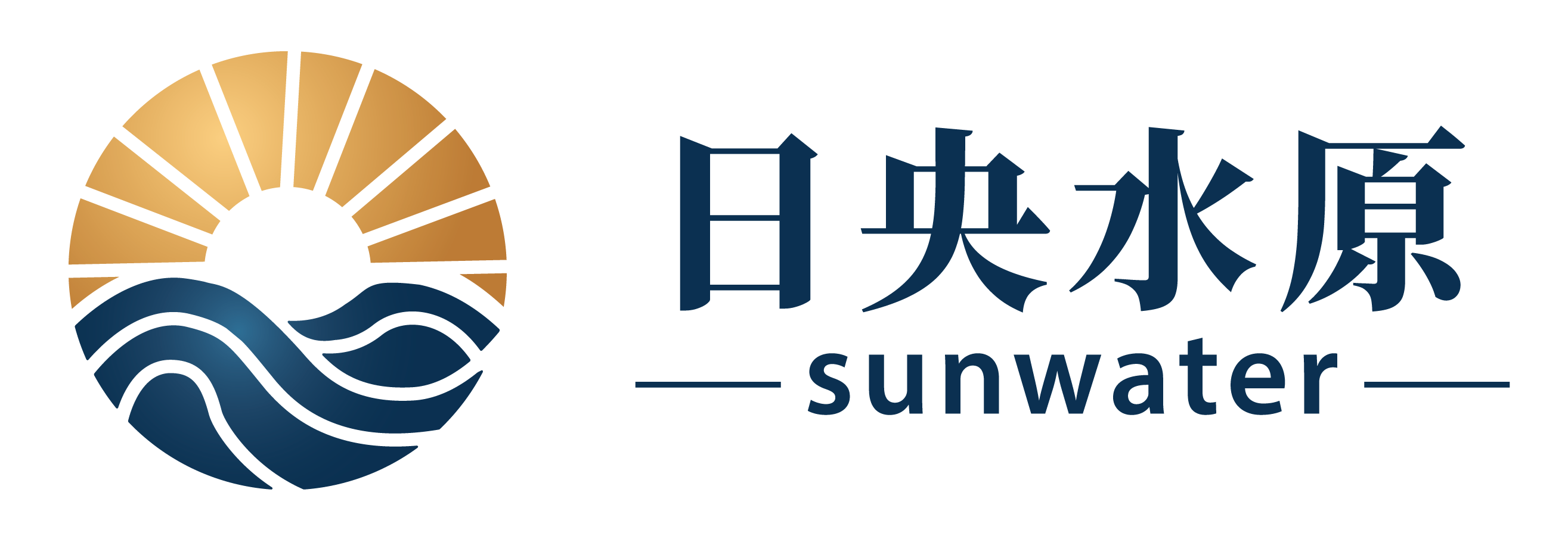 日央水原 SUNWATER